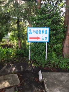 秋保神社