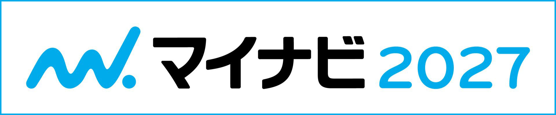 マイナビ2027