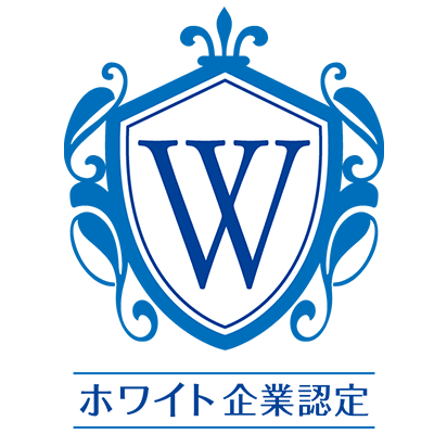 ホワイト企業