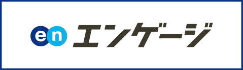 マイナビ2025