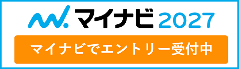 マイナビ2027